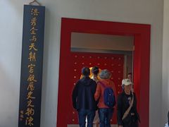 -南京中国近代史遗址博物馆(南京总统府)