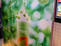 -CoCo都可(嘉定日月光店)