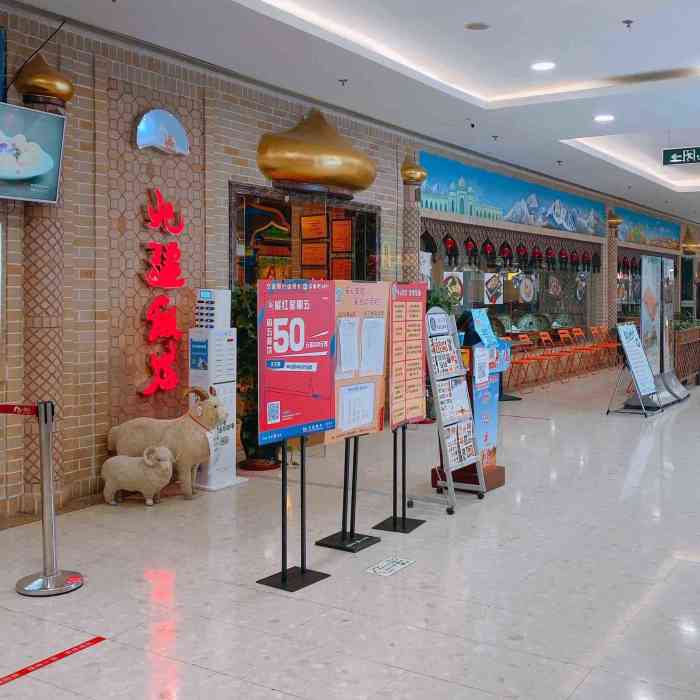 北疆饭店(南桥百联店)-"炒面的味道很好,酸奶也不错,里面还有葡萄.