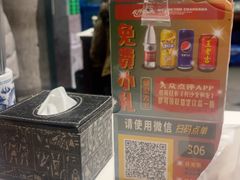 -长沙文和友(海信广场店)