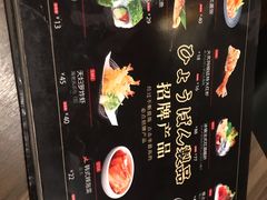 -三禾寿司(君尚店)