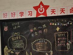 -龙师傅卤炒(天马店)