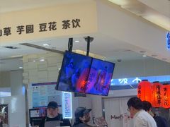 -鲜芋仙(群光广场店)