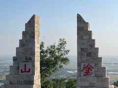 -涂山风景区