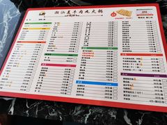 -潮汕美牛肉丸火锅店(天宁寺店)