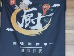-王胖子驴肉火烧(鼓楼店)