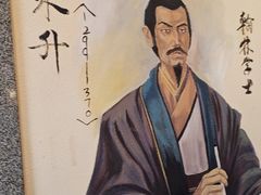 -应天大明王朝·南京菜(中山陵店)