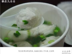 -原巷口鱼丸店(龙头路外卖店)