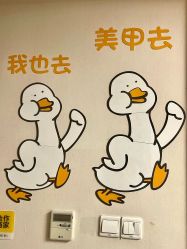 -四季·予你日式美甲美睫Nail