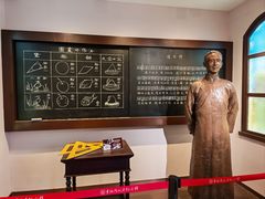 -李叔同故居纪念馆