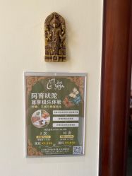 -Just Yoga 瑜伽·阿育吠陀