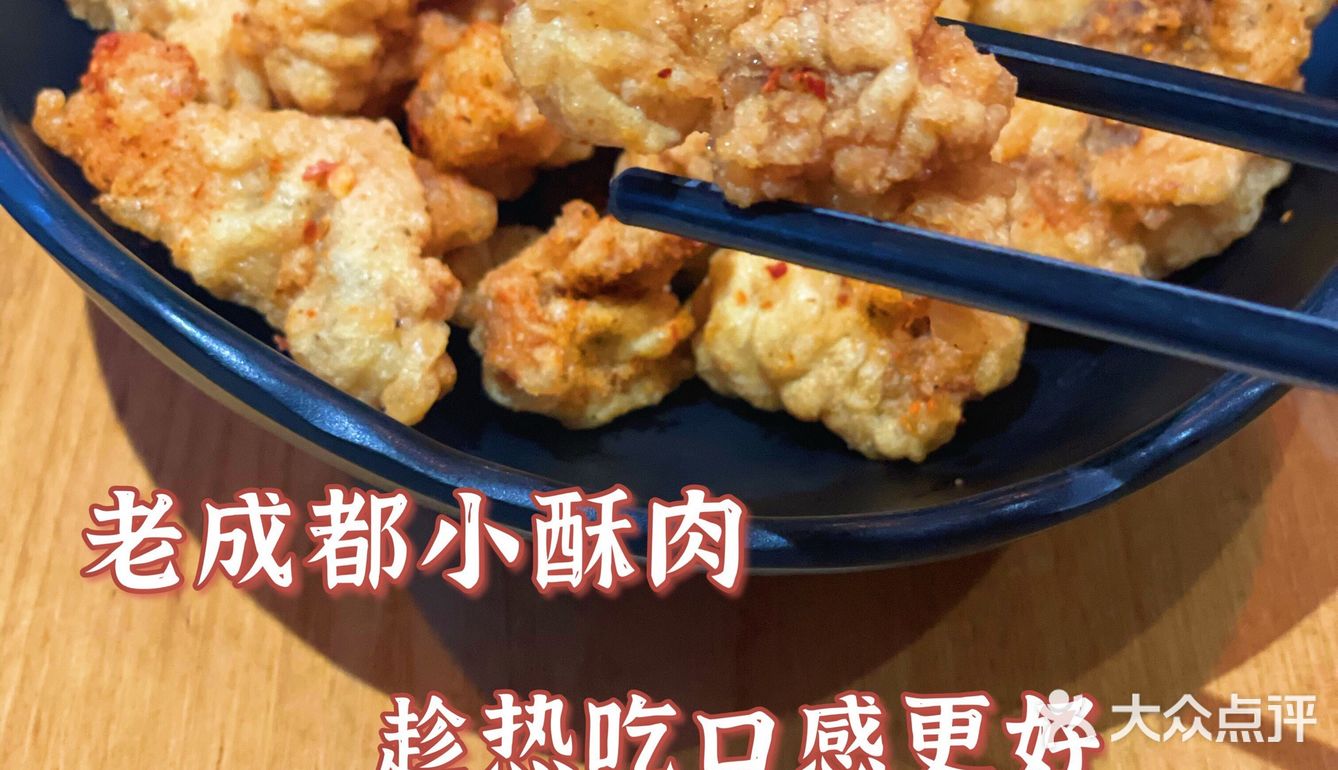 吃完我就后悔了，后悔没早来[呲牙]
