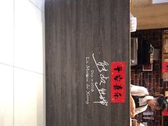 门面-熊叔熊婶面包房(团结湖店)