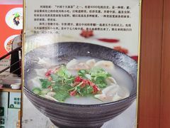 -老郑州烩面(火车站分店)