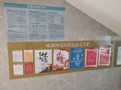 -团圆口腔·种植中心(锦江院区)