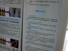 -中国医学科学院皮肤病医院