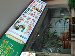 -袁记云饺(蛇口店)