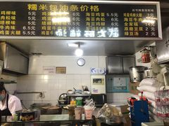 -糯米包油条(武汉大学店)