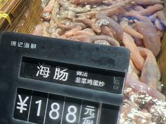 -徐记海鲜(南油永新汇店)