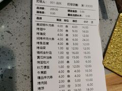 -李军力烧烤(丰庆路店)