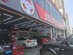 -京东养车(岳各庄店)