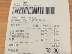 -西部马华清真兰州牛肉面·烧烤夜市(三里河店)