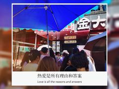 -夏食光安顺小舒冰粉冰浆(甲秀楼店)
