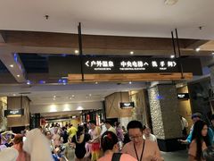 -清河半岛温泉度假酒店