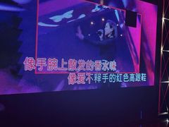 -魅KTV·AI辅唱(簋街店)