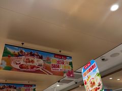 -海底捞火锅(金地广场生日主题店)