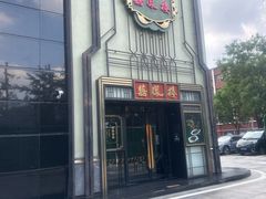 -囍凤楼·粤菜·点心·火锅(温特莱店)