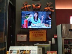 -开口笑·精选水饺