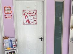 -立德动物医院·24小时中心(番禺区院区)