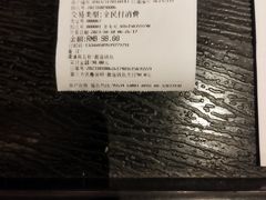-古南都饭店-遂心遂意自助餐厅(广州路店)