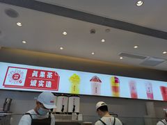 -果呀呀(国金街店)