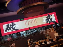 -花和尚·湘西小串烧烤(祈福店)