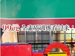 -趣动熊运动发展中心(乐坊校区)