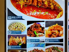 -味莊·青岛菜(云霄路店)