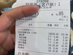 -老来福·非遗酸汤兔(凯旋路店)