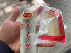 -上海虹口糕团食品厂(茂名路店)