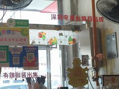 -莲塘味宝园牛杂(天越翔园店)