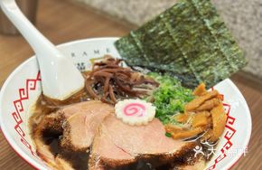 Kumamoto Black Garlic Tonkotsu Ramen