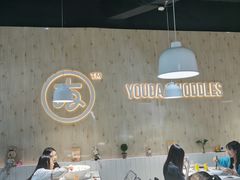 -友达面馆(广州总店)