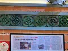 -邵子牙·中华老字号(定安路店)