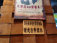 -淄博牧羊村烧烤(福田店)