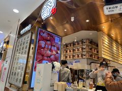 -眷茶(赛格国际购物中心店)