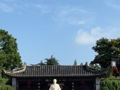 -梅园