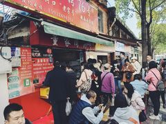 -李记 河口老字号越南小卷粉