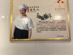 -徐建萍汤包(热河南路店)