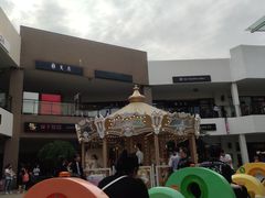 -宁波杉井奥特莱斯广场